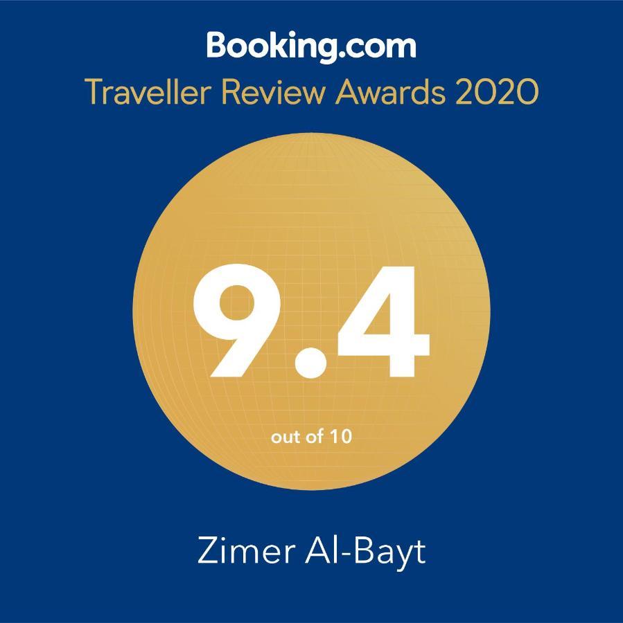 Zimer Al-Bayt Mas'ada Eksteriør bilde